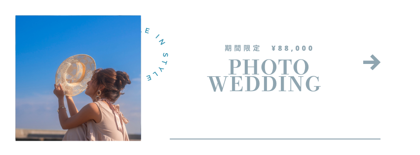 https://www.bellclassic.co.jp/chugoku/takamatsu/ceremony/75277
